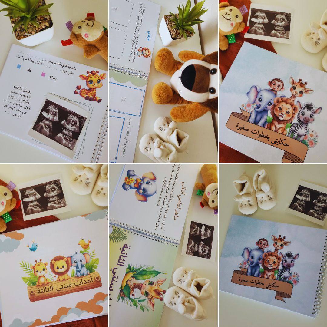 MON HISTOIRE DES LE PREMIER PAS ™