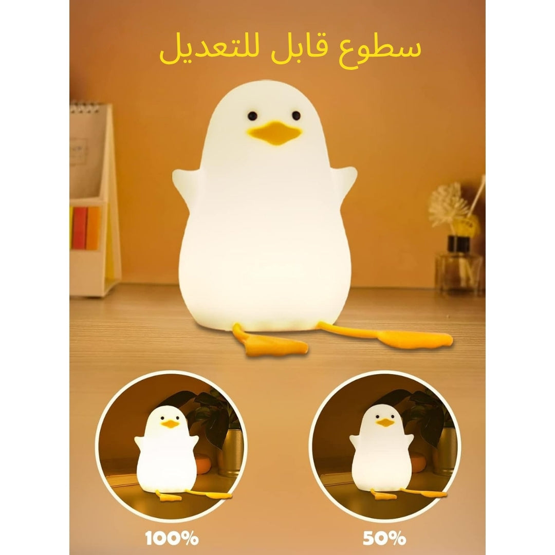 Lampe et Veilleuse en Silicone Canard